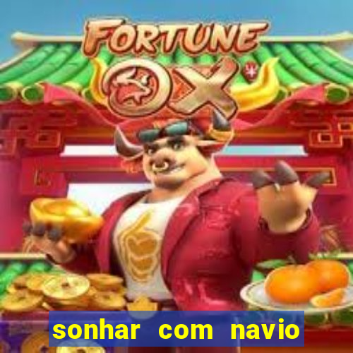 sonhar com navio jogo do bicho